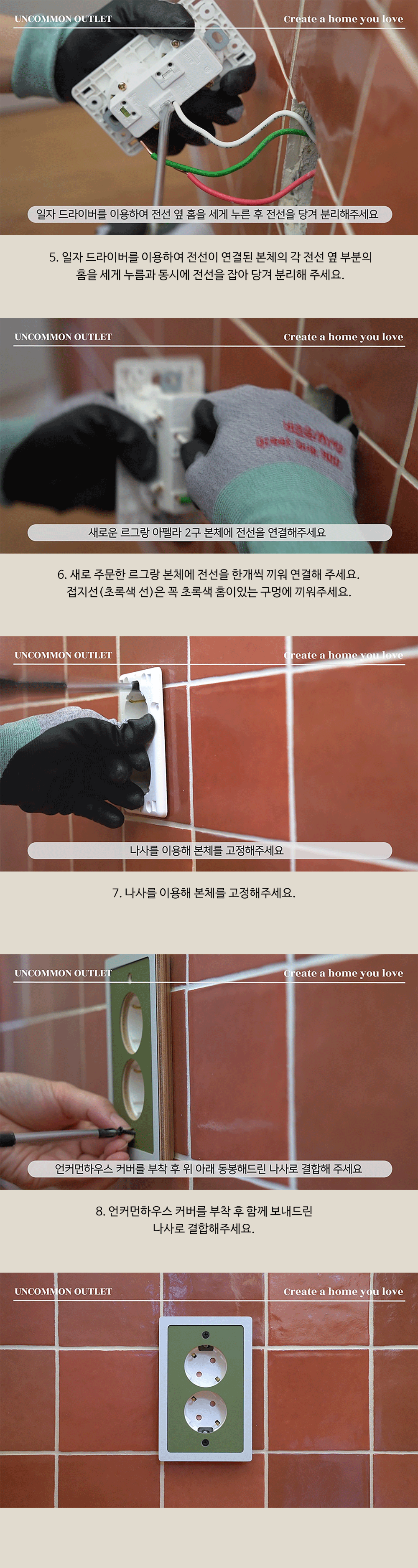 thumbnail-9