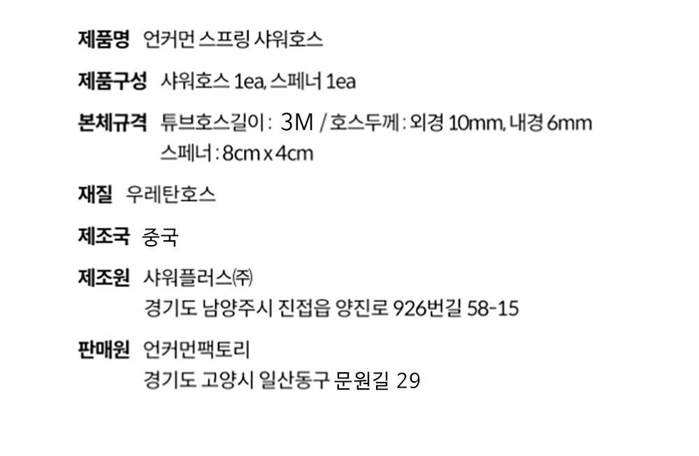 thumbnail-11