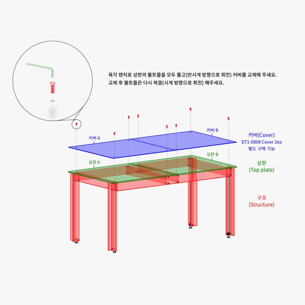 1. 구조(Structure) : 투명만 선택 가능

2. 상판(Top Plate) : 모든 색상 선택 가능

3. 커버(Cover) : 모든 색상 선택 가능 

투명과 Purple Grey 유광 상판은 투명과 Purple Grey 유광 커버와 set로 판매하지 않고 있으며 임의로 구매 시 교환 및 환불은 불가합니다.
아래의 사진처럼 판재들이 겹쳐졌을 때 서로 붙으면서 생기는 얇은 기름막인 유막이 생기기 때문입니다.