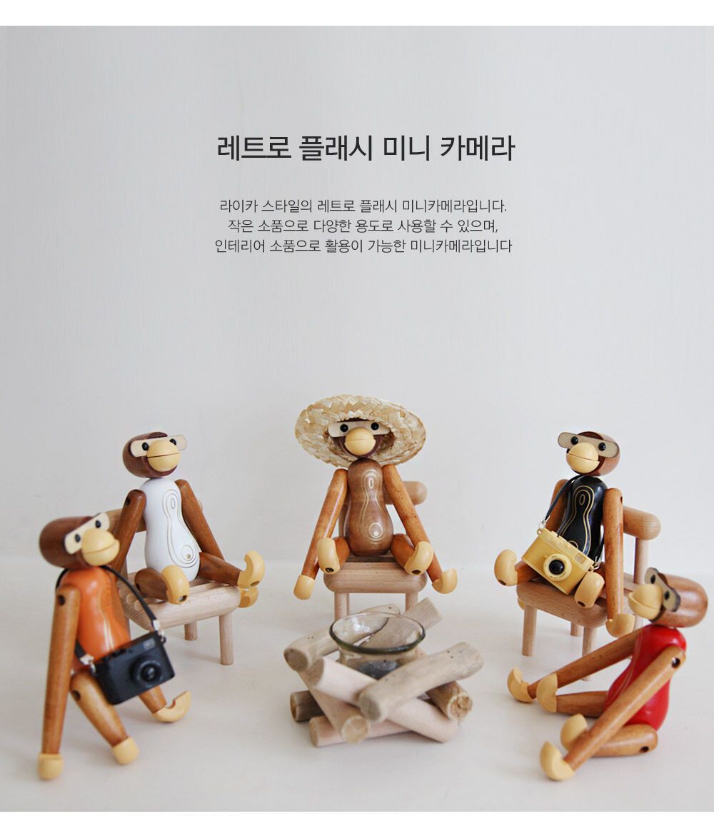 레트로 플래시 미니 카메라