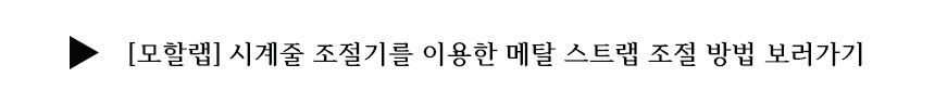 [모할랩]