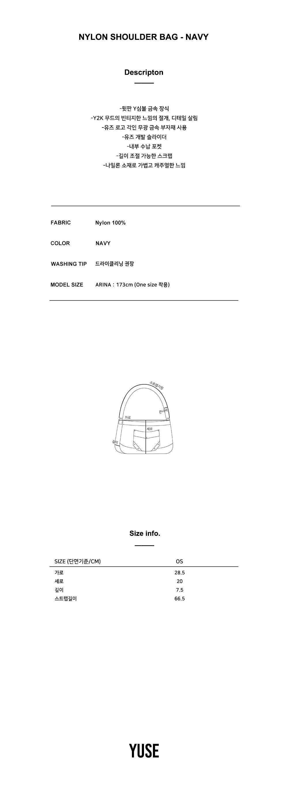 NYLON SHOULDER BAG NAVY 감도 깊은 취향 셀렉트샵 29CM