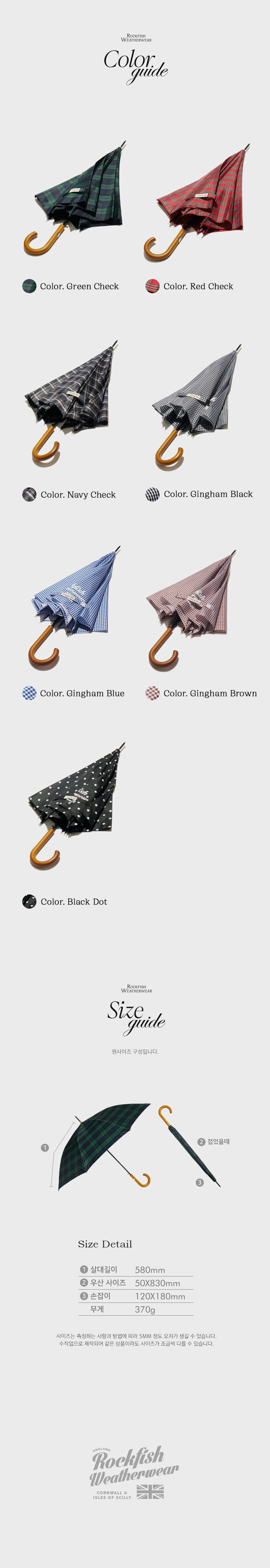 CLASSIC UMBRELLA LONG - 6 colors 상세 이미지 3