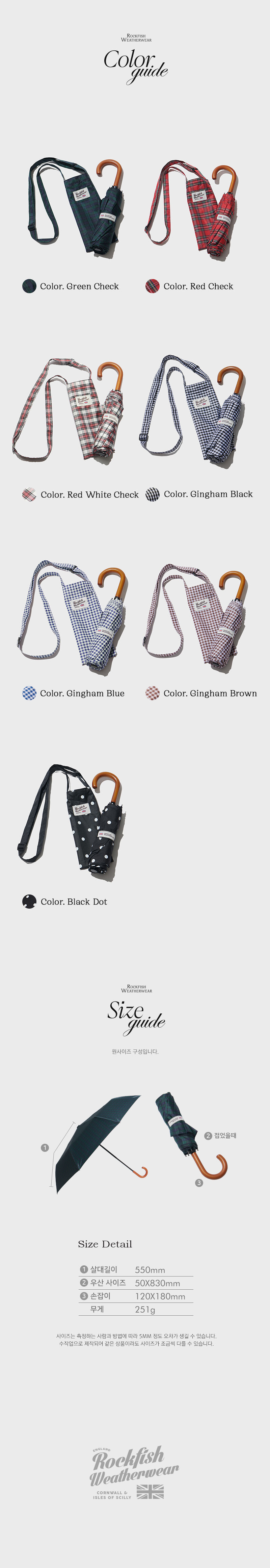 CLASSIC UMBRELLA SHORT - 8 colors 상세 이미지 3