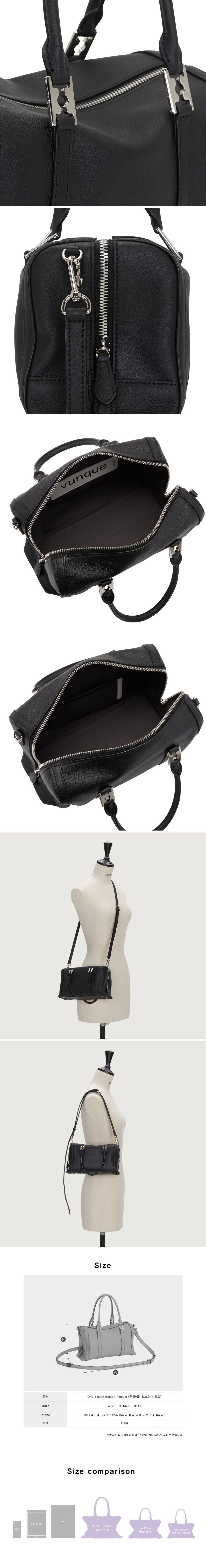 One Eleven Boston Piccolo (원일레븐 보스턴 피콜로) Black 감도 깊은 취향 셀렉트샵 29CM