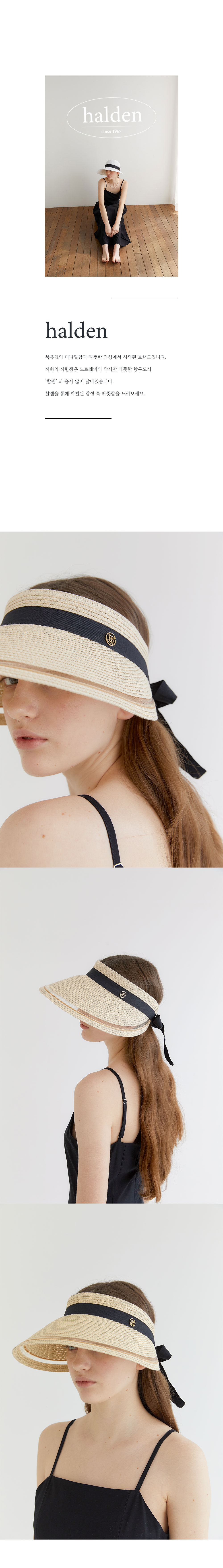 mesh ribbon logo pendant raffia sun visor (C008_ivory) 상세 이미지 1