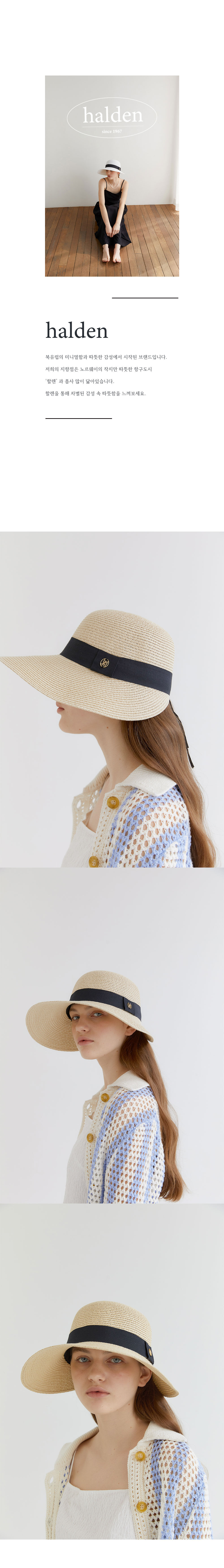 visor cloche logo pendant raffia cap (C013_ivory) 상세 이미지 1