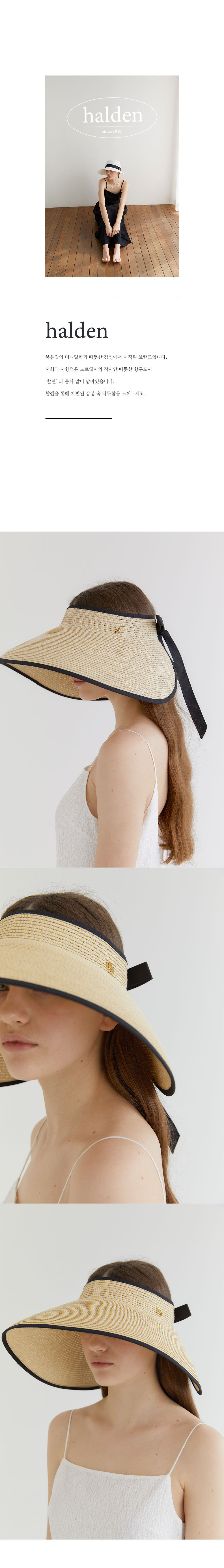 wide ribbon logo pendant raffia sun visor (C010_ivory) 상세 이미지 1