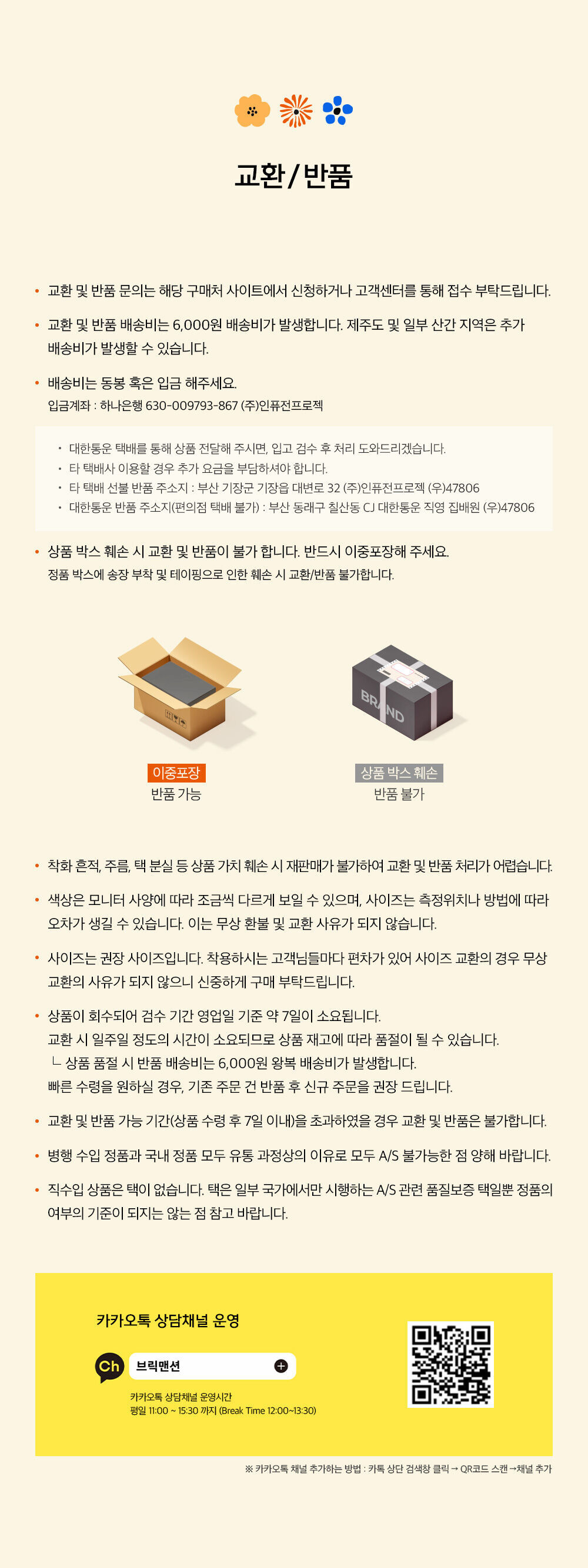 thumbnail-12