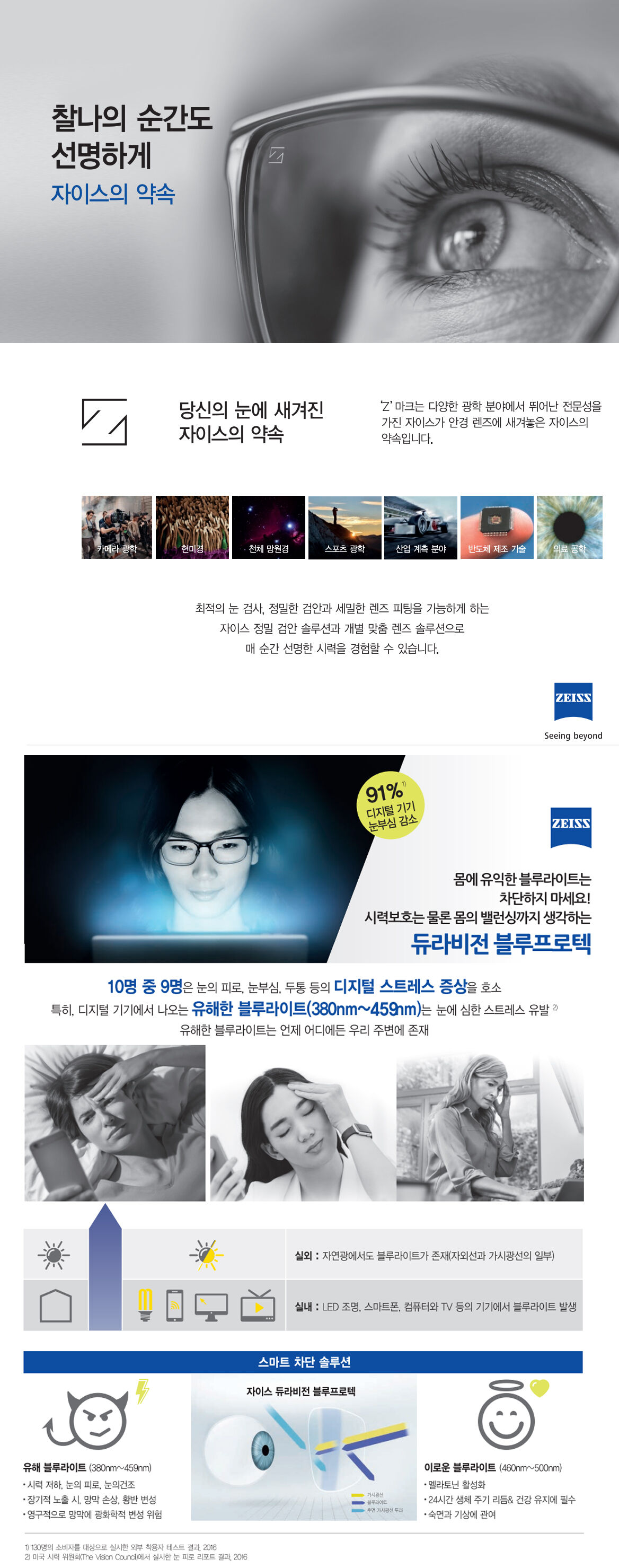thumbnail-8