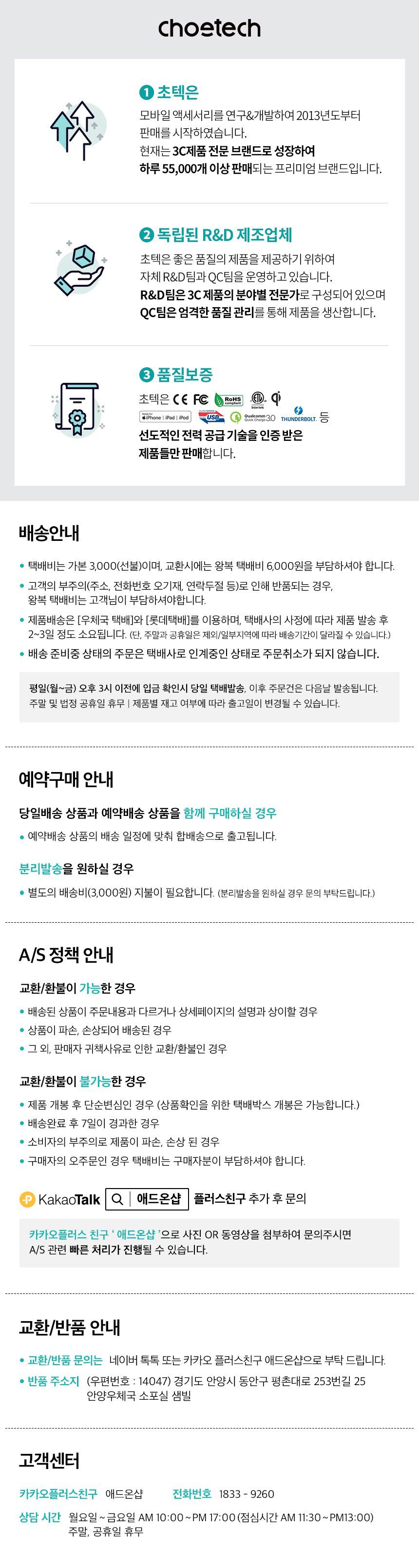 thumbnail-17