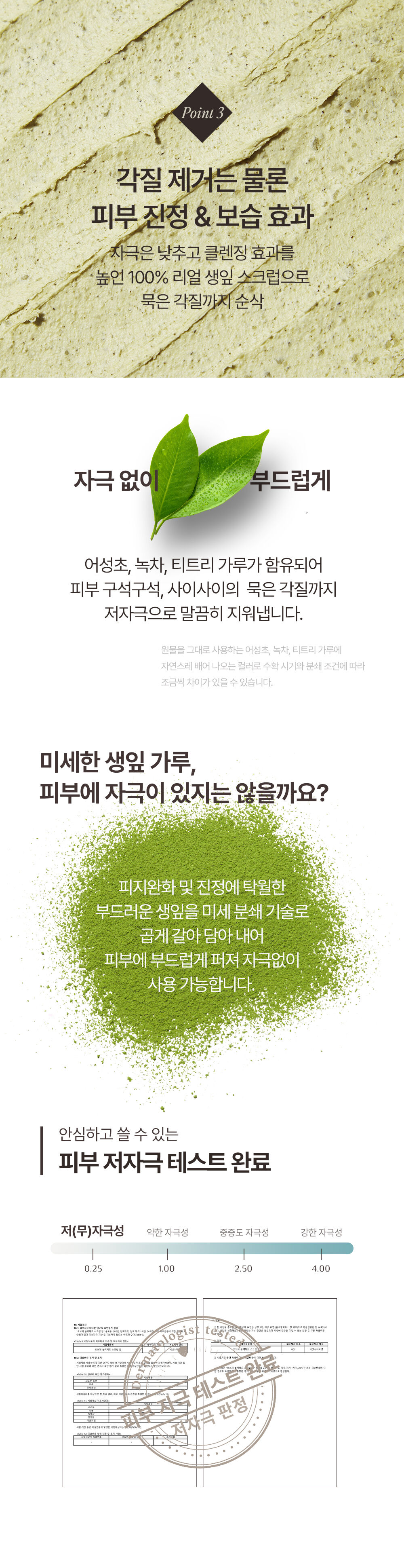 thumbnail-6