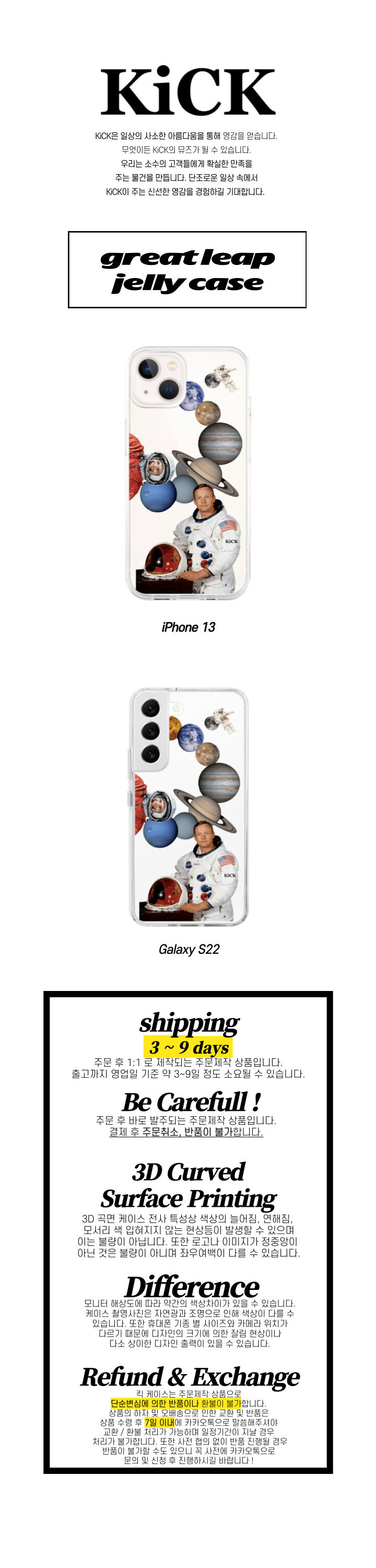 thumbnail-19