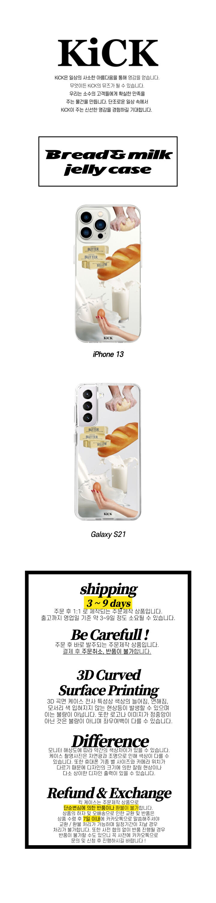 thumbnail-23