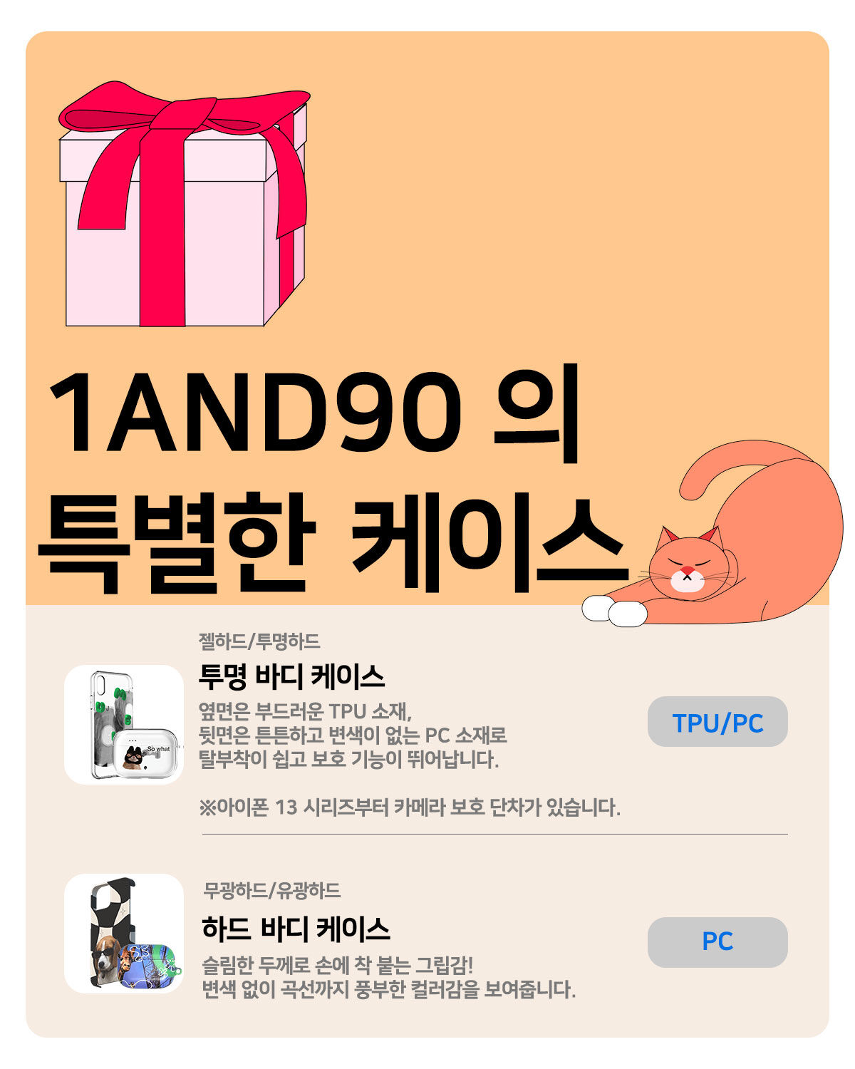 thumbnail-16