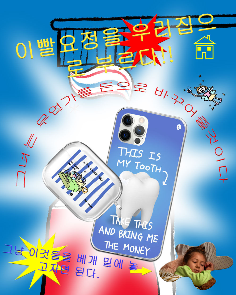 thumbnail-8