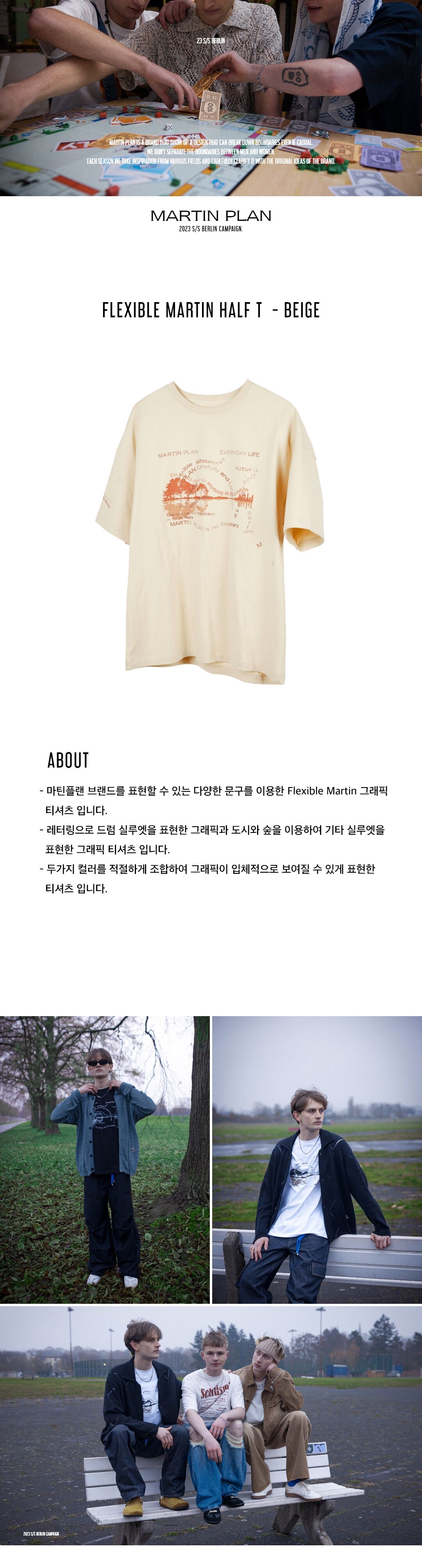 【MARTIN PLAN】Flexible Martin Half T-Shirts/関税込み/大人気 S MARTIN PLAN(マーティンプラン) Tシャツ・カットソー(メンズ