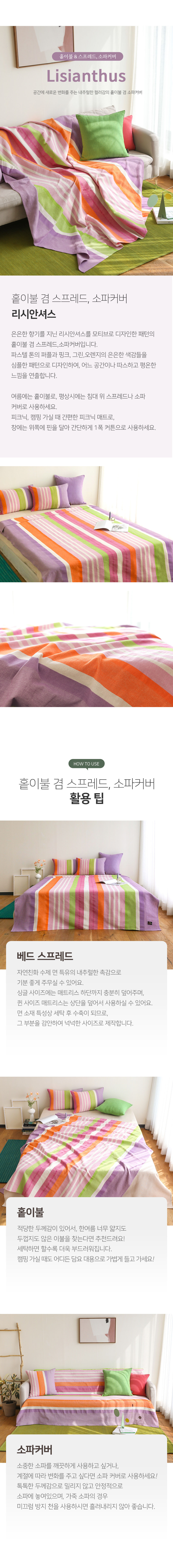 thumbnail-7