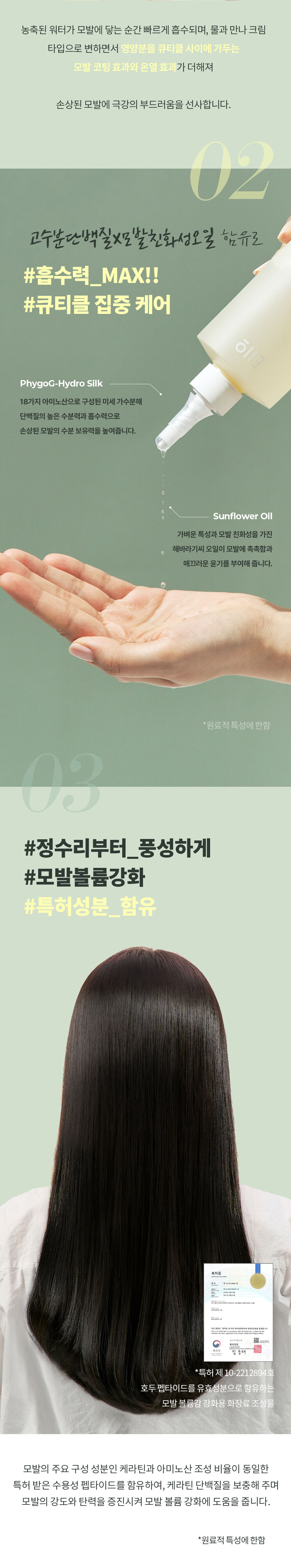thumbnail-8