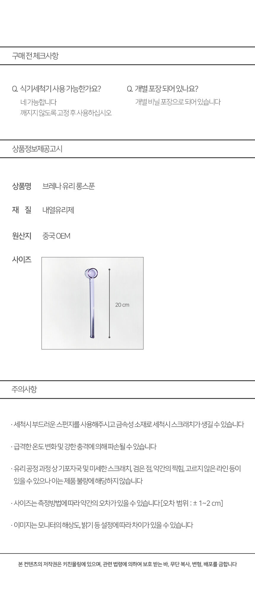 thumbnail-10