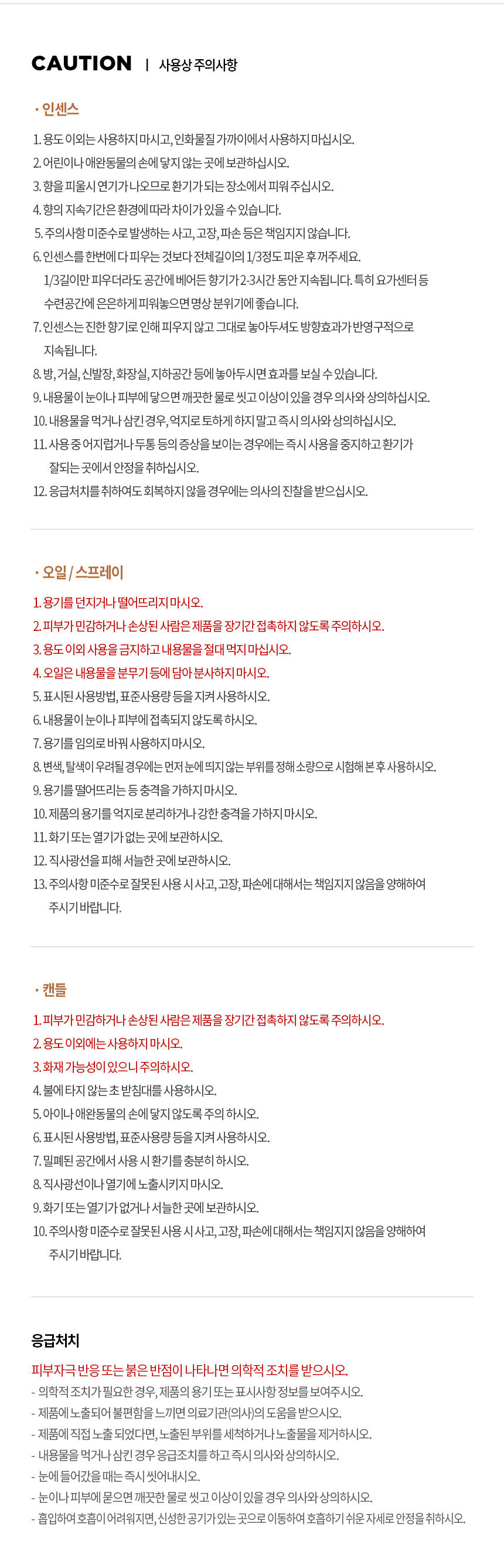 thumbnail-21