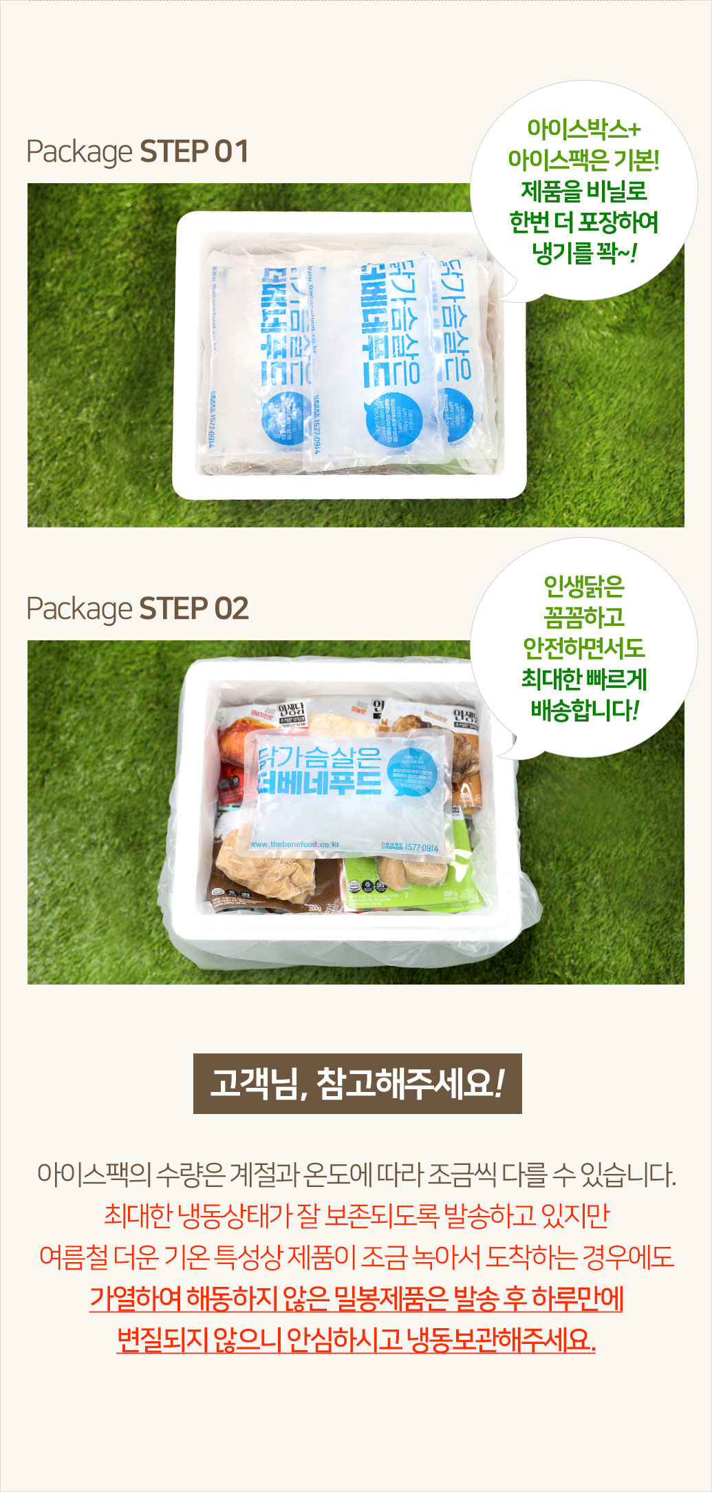 thumbnail-15