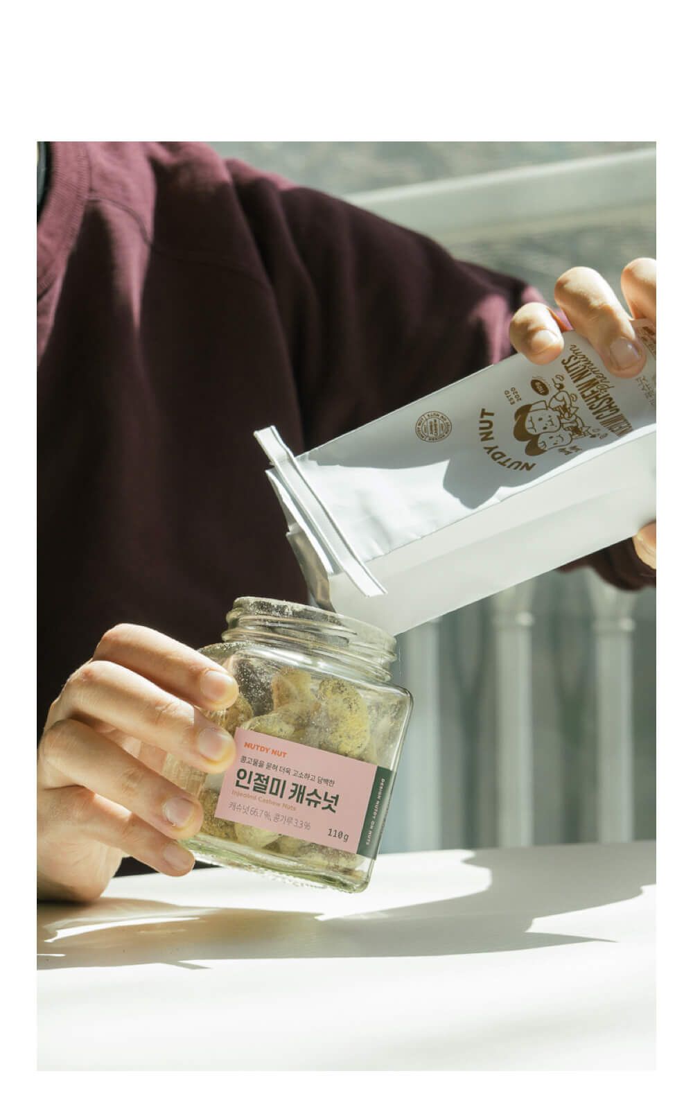 넛디넛 우드병에 리필해 먹어요.