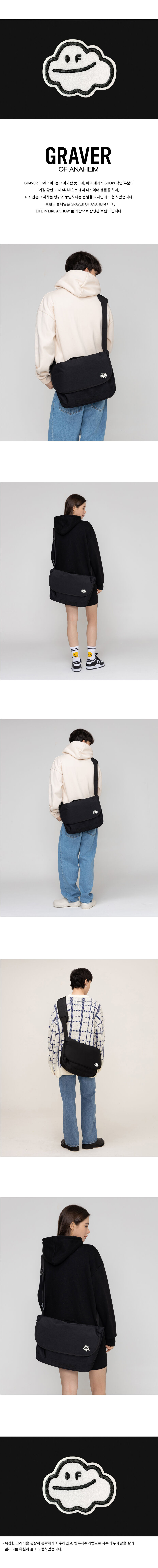 【GRAVER】23SS★ Smile Embroidery Cross Messenger Bag MUSINSA | GRAVER [UNISEX] FLOWER BEAR SMILE EMBROIDERED