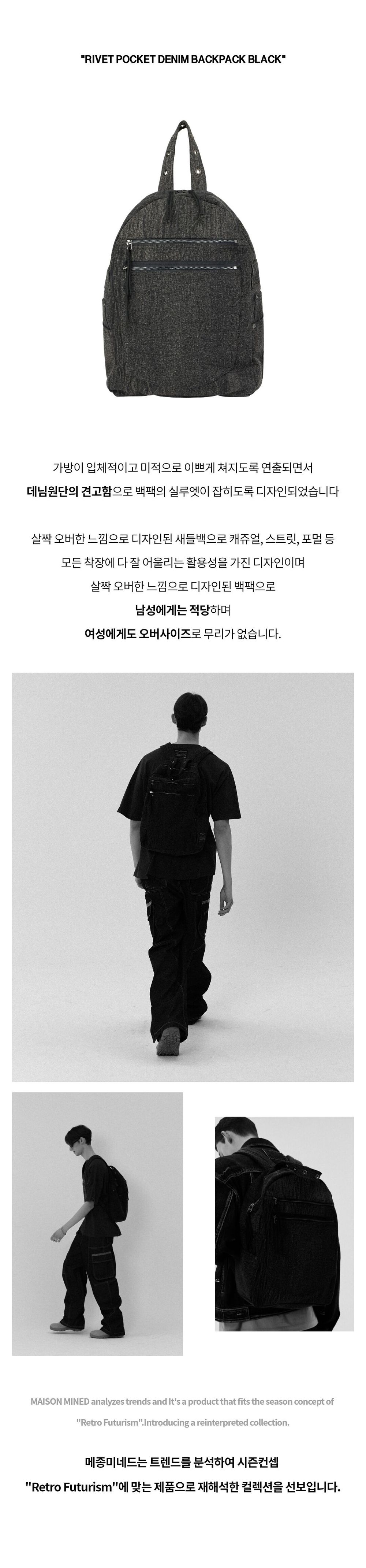 RIVET POCKET DENIM BACKPACK BLACK 감도 깊은 취향 셀렉트샵 29CM