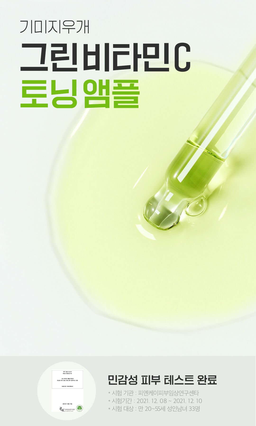 thumbnail-18