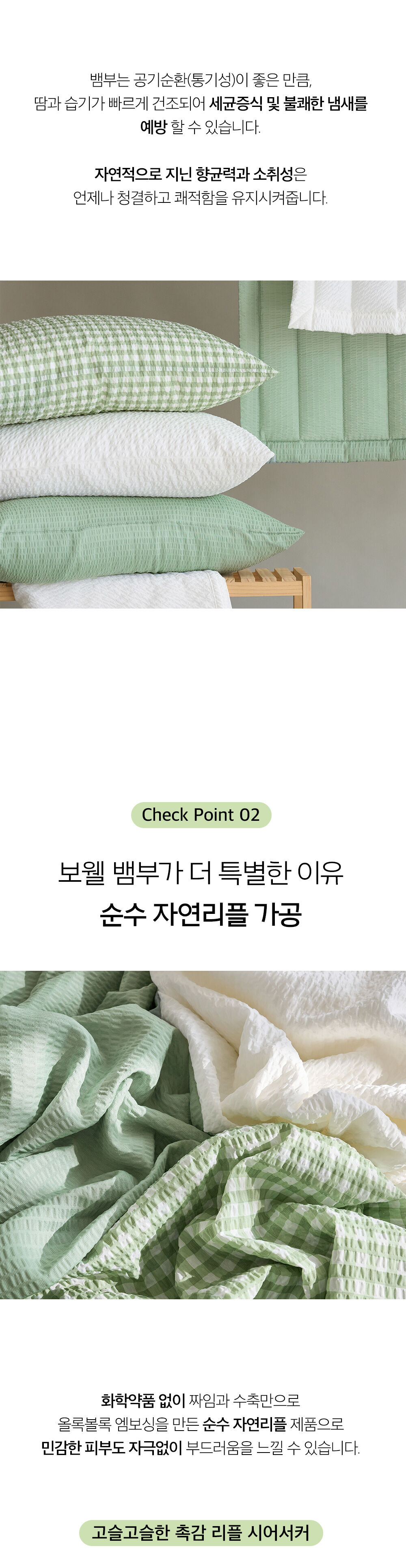 thumbnail-8