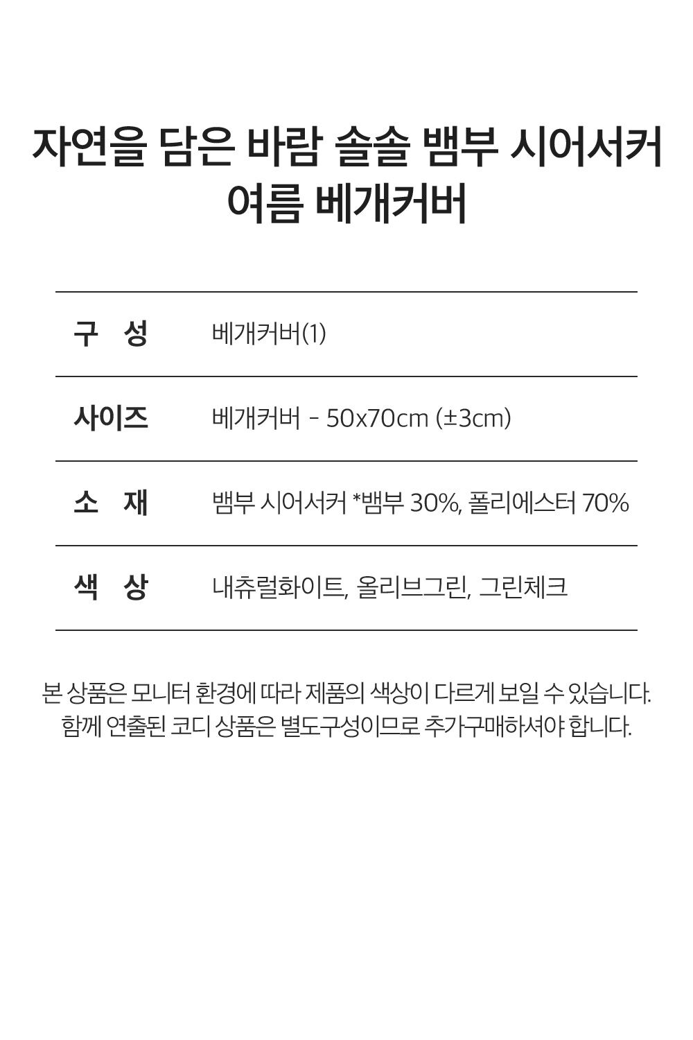 thumbnail-15