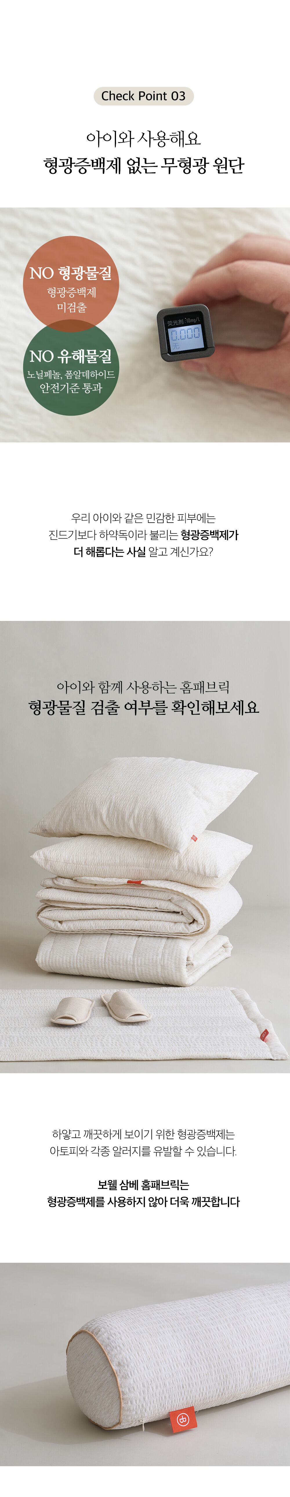 thumbnail-11
