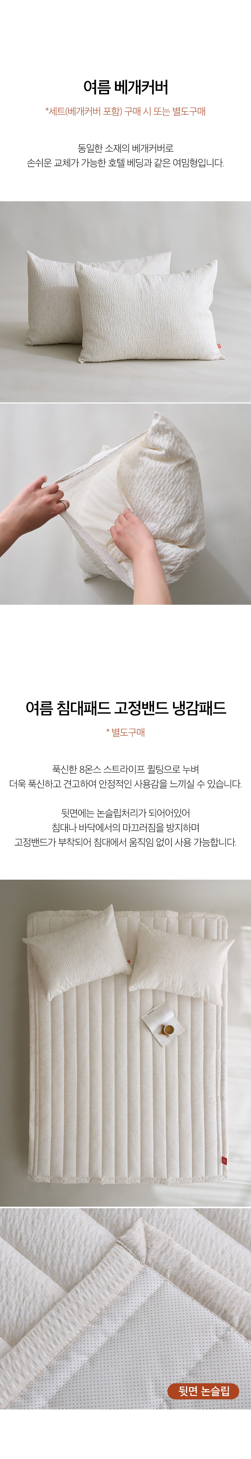 thumbnail-19