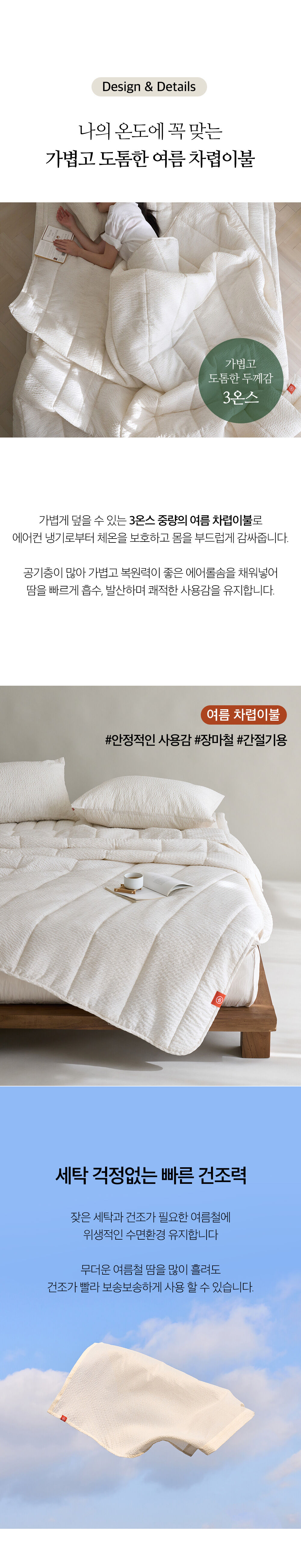 thumbnail-15