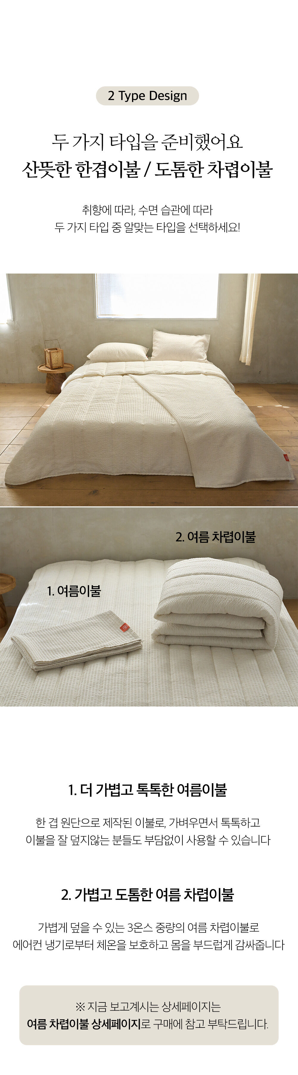 thumbnail-14