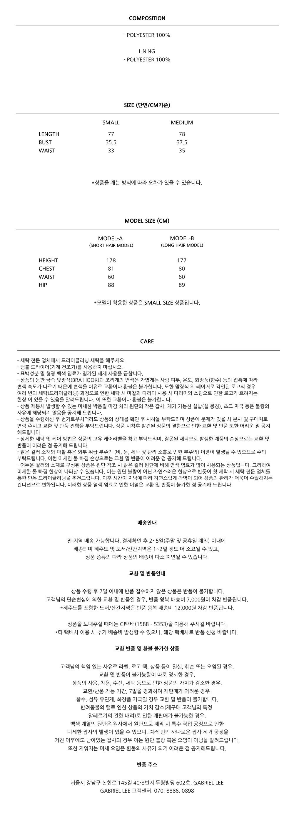 DOUBLELAYERED SHEER SLIPON MINI DRESS IVORY 감도 깊은 취향 셀렉트샵 29CM