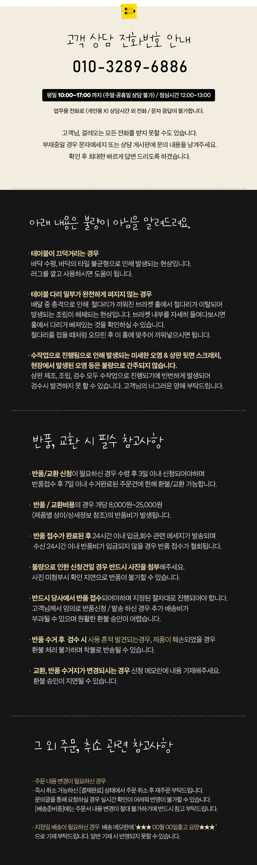 thumbnail-11