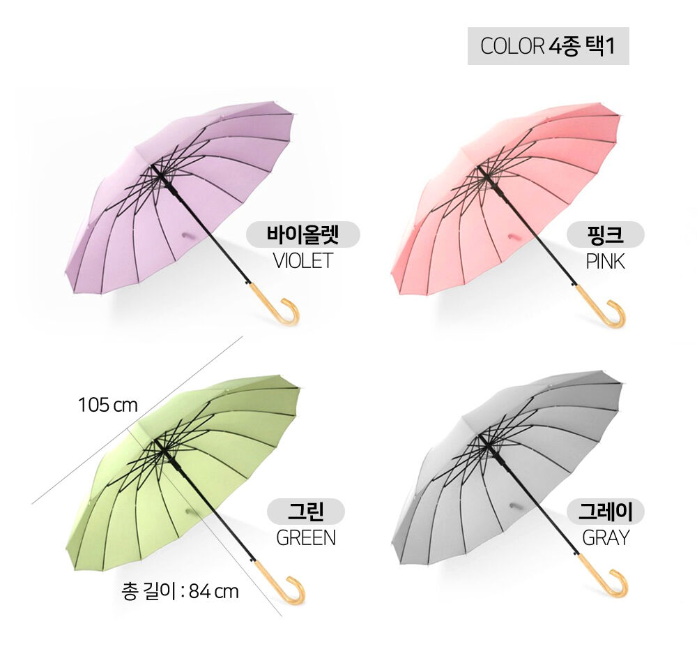 16K 튼튼한 장우산 4colors 상세 이미지 3