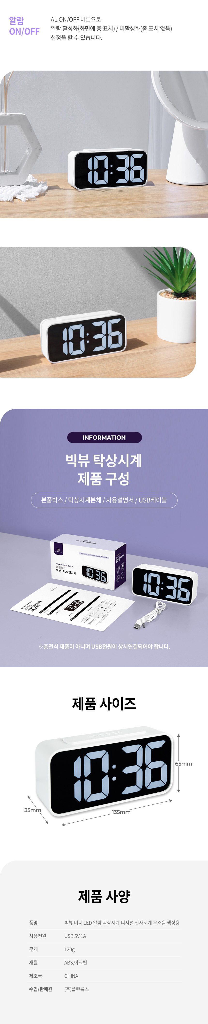 thumbnail-15