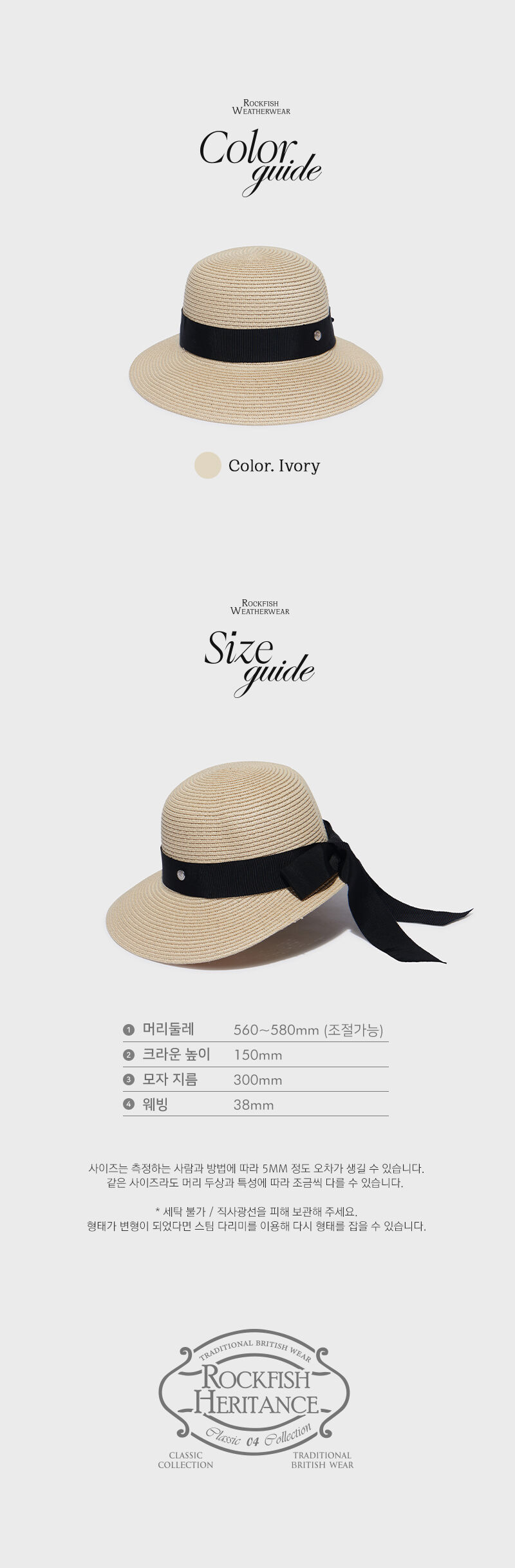 CLOCHE BOW HAT 상세 이미지 3