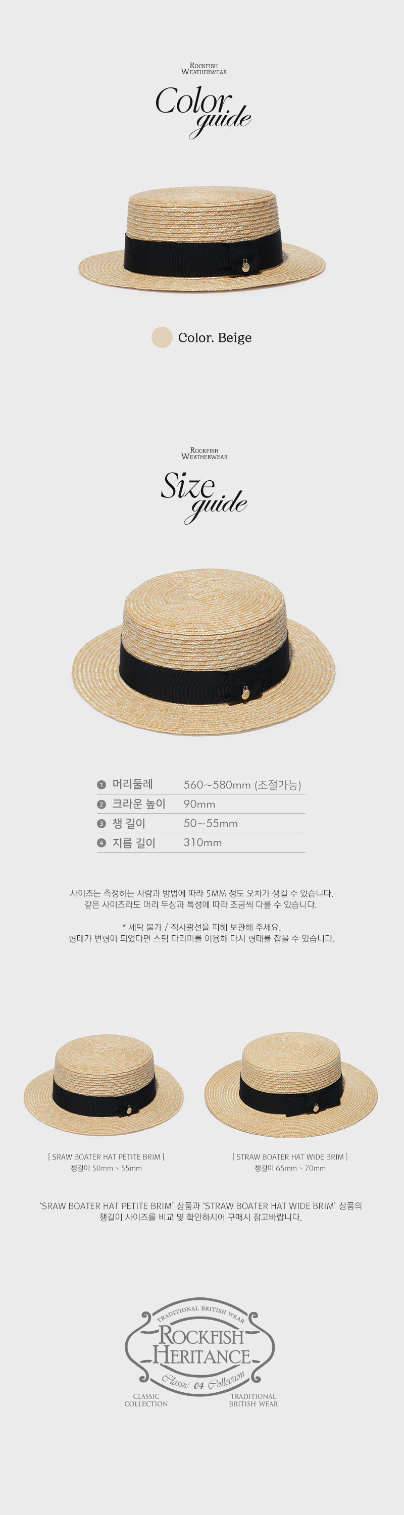 CANCAN PETITE HAT - 4color 상세 이미지 4