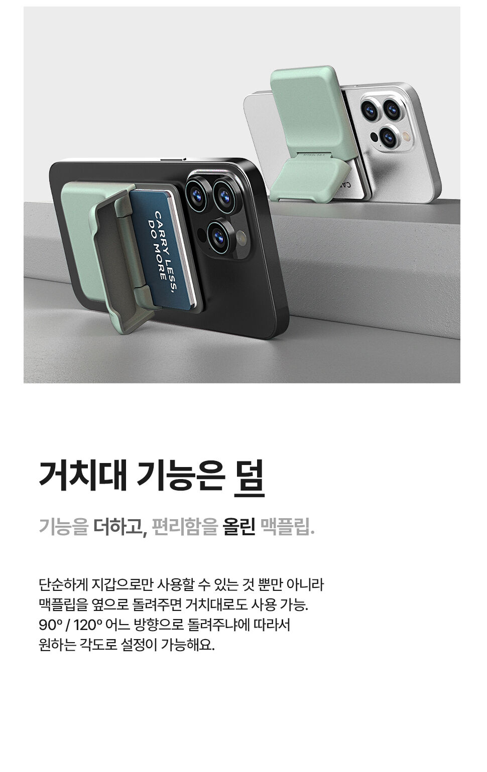 thumbnail-11