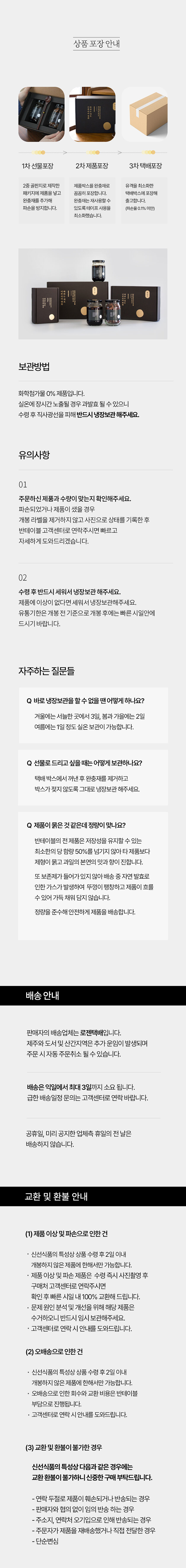 thumbnail-19