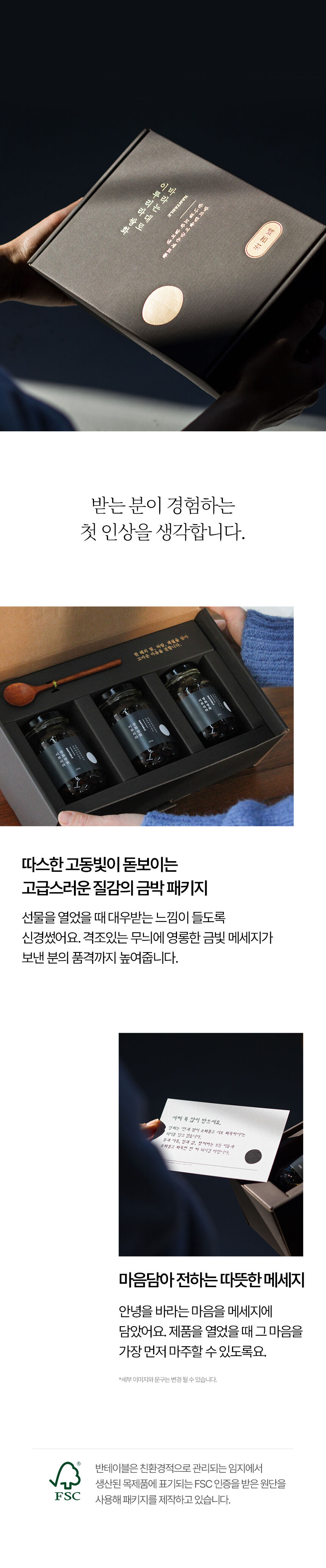 thumbnail-15