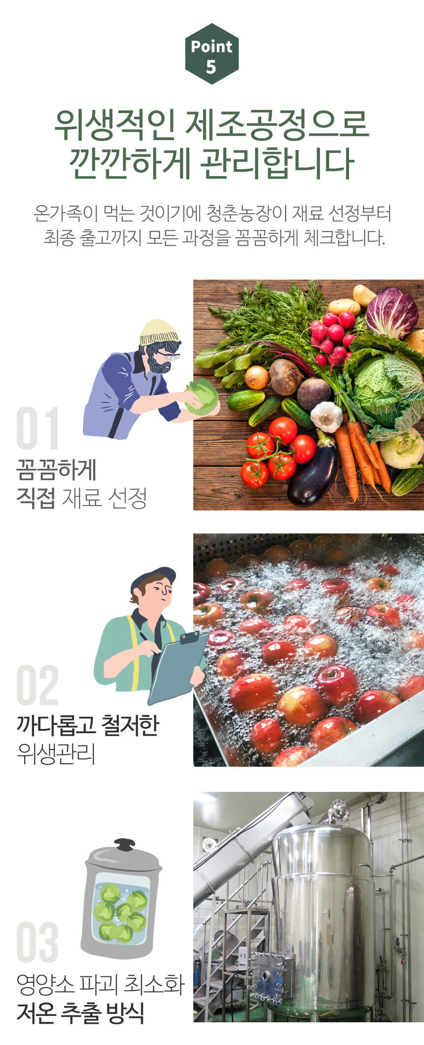 thumbnail-21