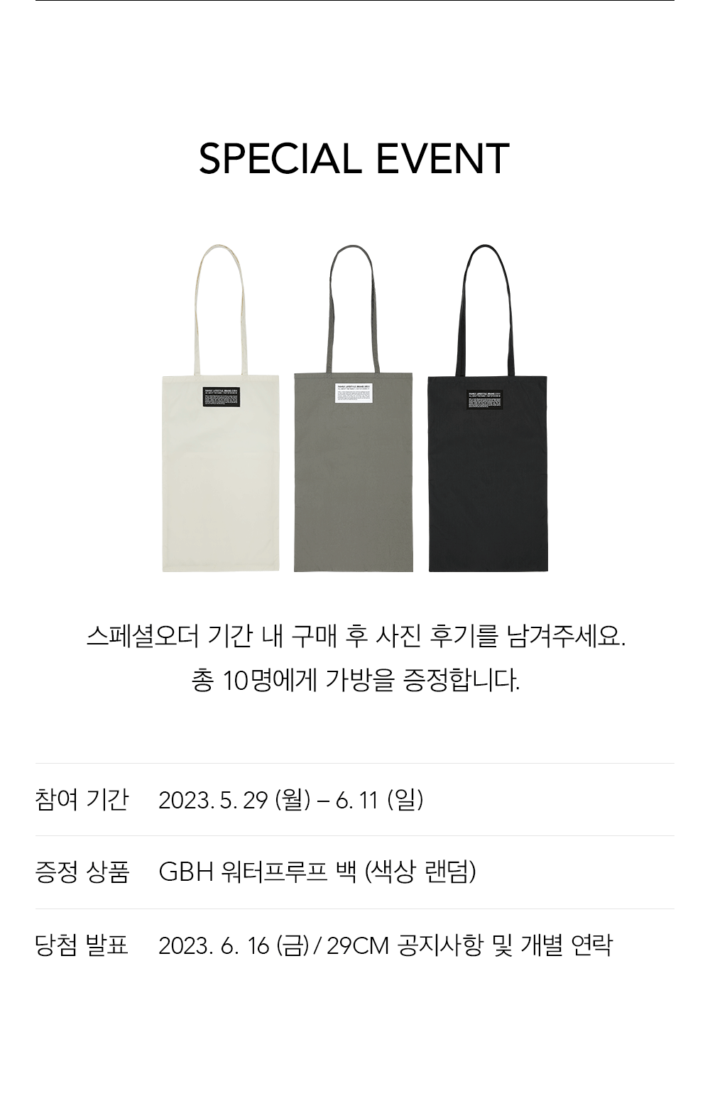 UMBRELLA (2 COLORS) 장우산 상세 이미지 13