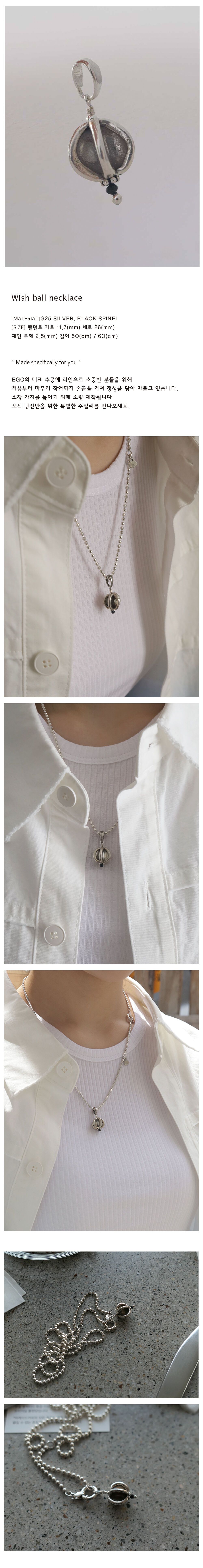 Wish ball necklace
