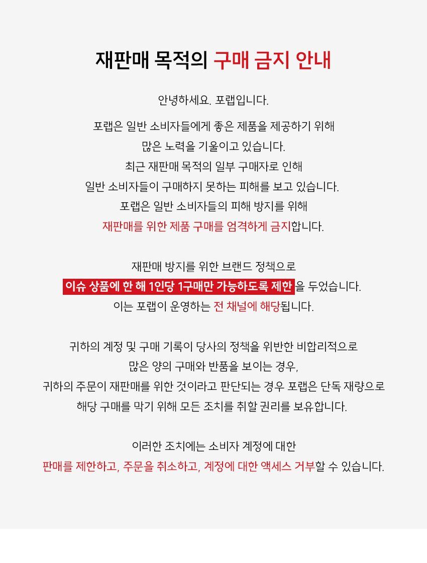 [UNISEX] 오리지날 톨 부츠삭스 - 헌터화이트 UAS3400RCFHWT 상세 이미지 1