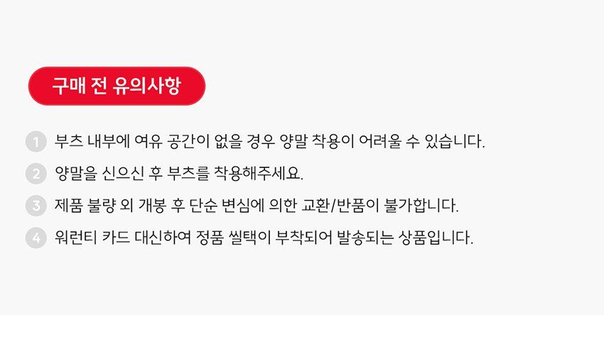 [UNISEX] 오리지날 톨 부츠삭스 - 헌터화이트 UAS3400RCFHWT 상세 이미지 6